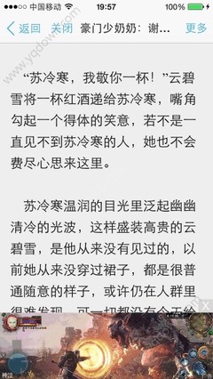 在菲律宾持有9G工签还需要办理ecc清关吗，不办理ecc清关可以出境吗？_菲律宾签证网